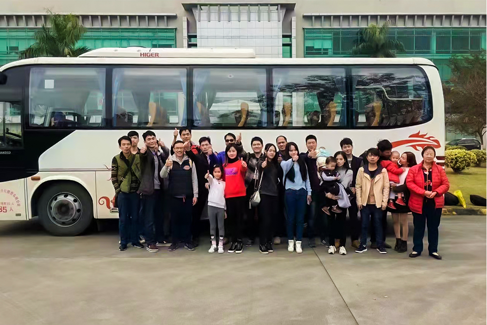 广州明讯信息科技有限公司团建