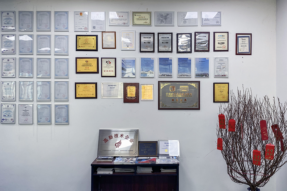 广州明讯信息科技有限公司资质证书墙